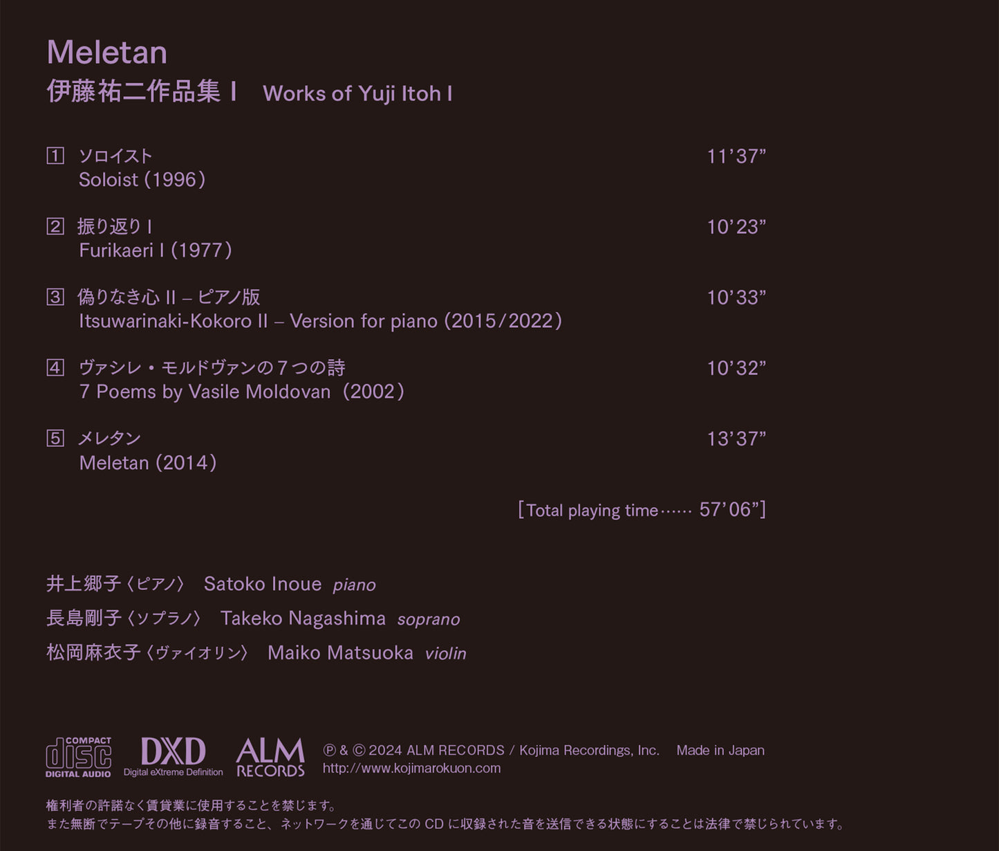 Meletan – Works of Yuji Itoh I