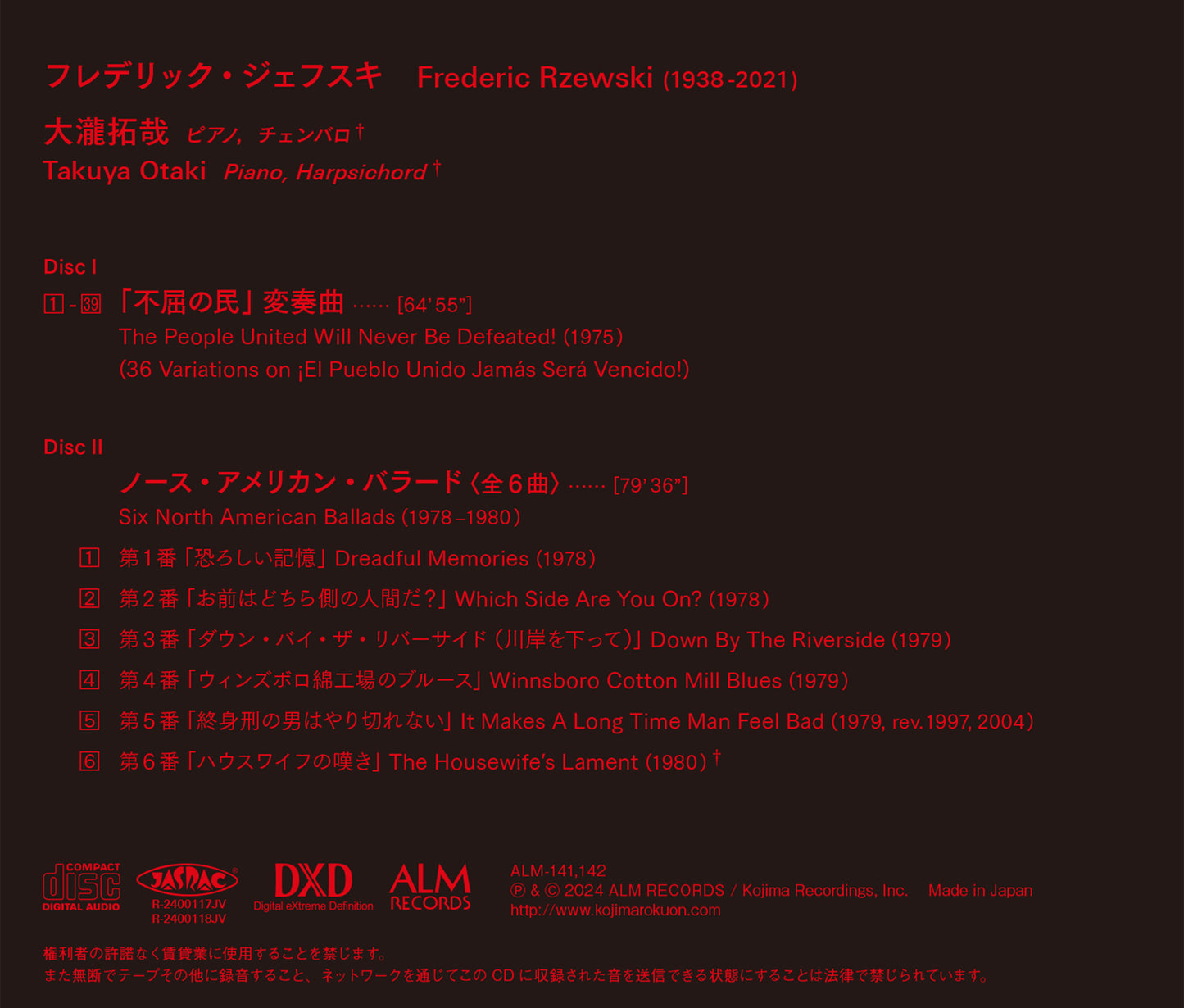 フレデリック・ジェフスキ: 「不屈の民」変奏曲/ノース・アメリカン・バラード〈全6曲〉