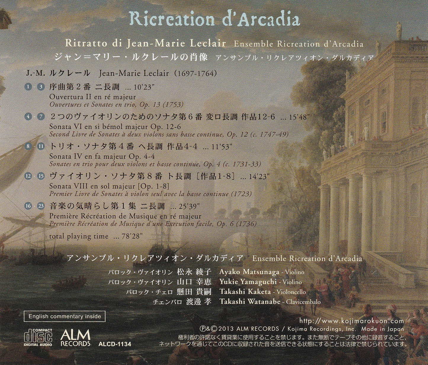 ジャン=マリー・ルクレールの肖像