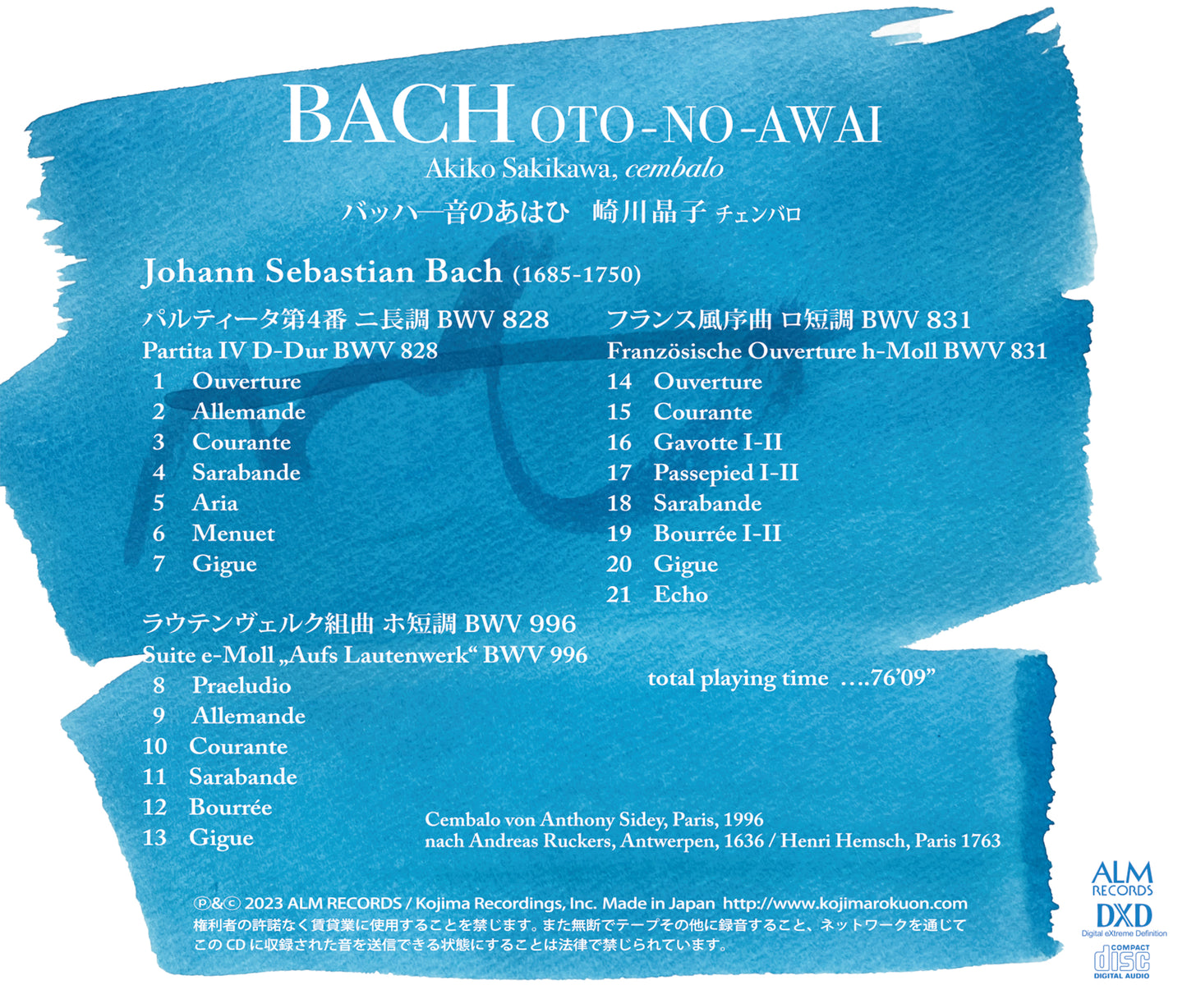 BACH — OTO-NO-AWAI