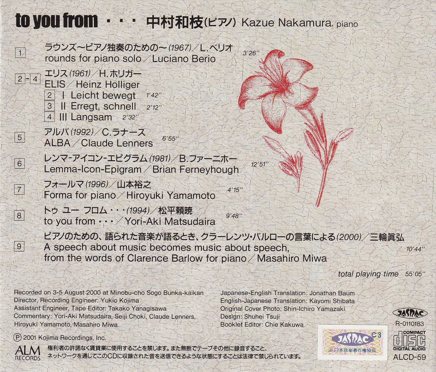 to you from・・・