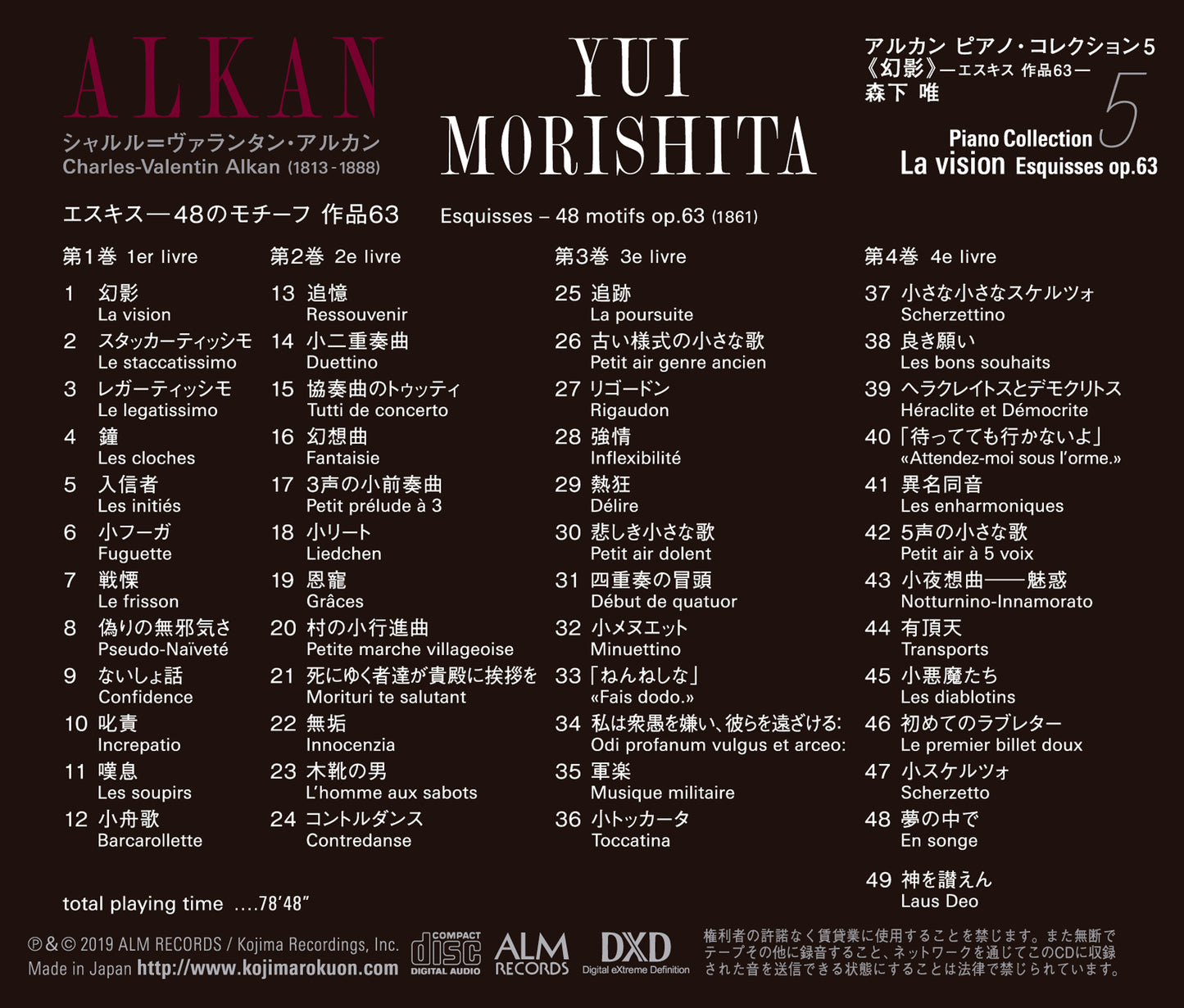 ALKAN Piano Collection 5  La vision – Esquisses op.63