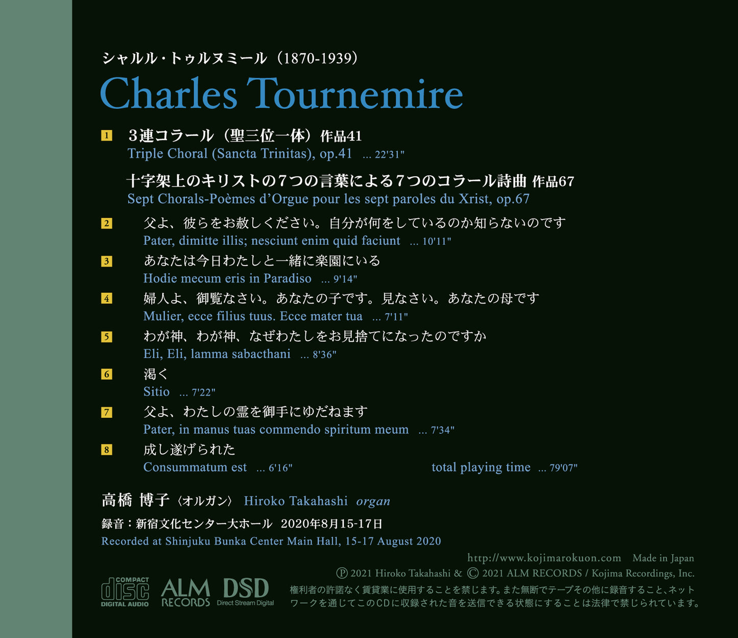 Charles Tournemire: Sept Chorals-Poèmes d’Orgue pour les sept paroles du Xrist / Triple Choral