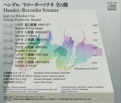 ヘンデル　リコーダーソナタ全6曲