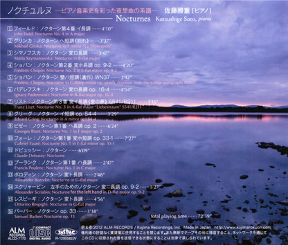 ノクチュルヌ —ピアノ音楽史を彩った夜想曲の系譜—