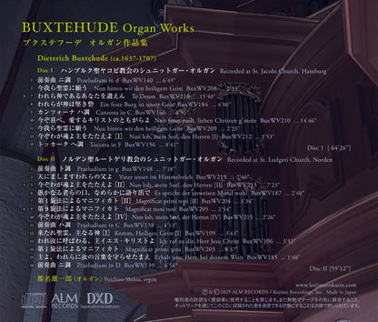 BUXTEHUDE Organ Works