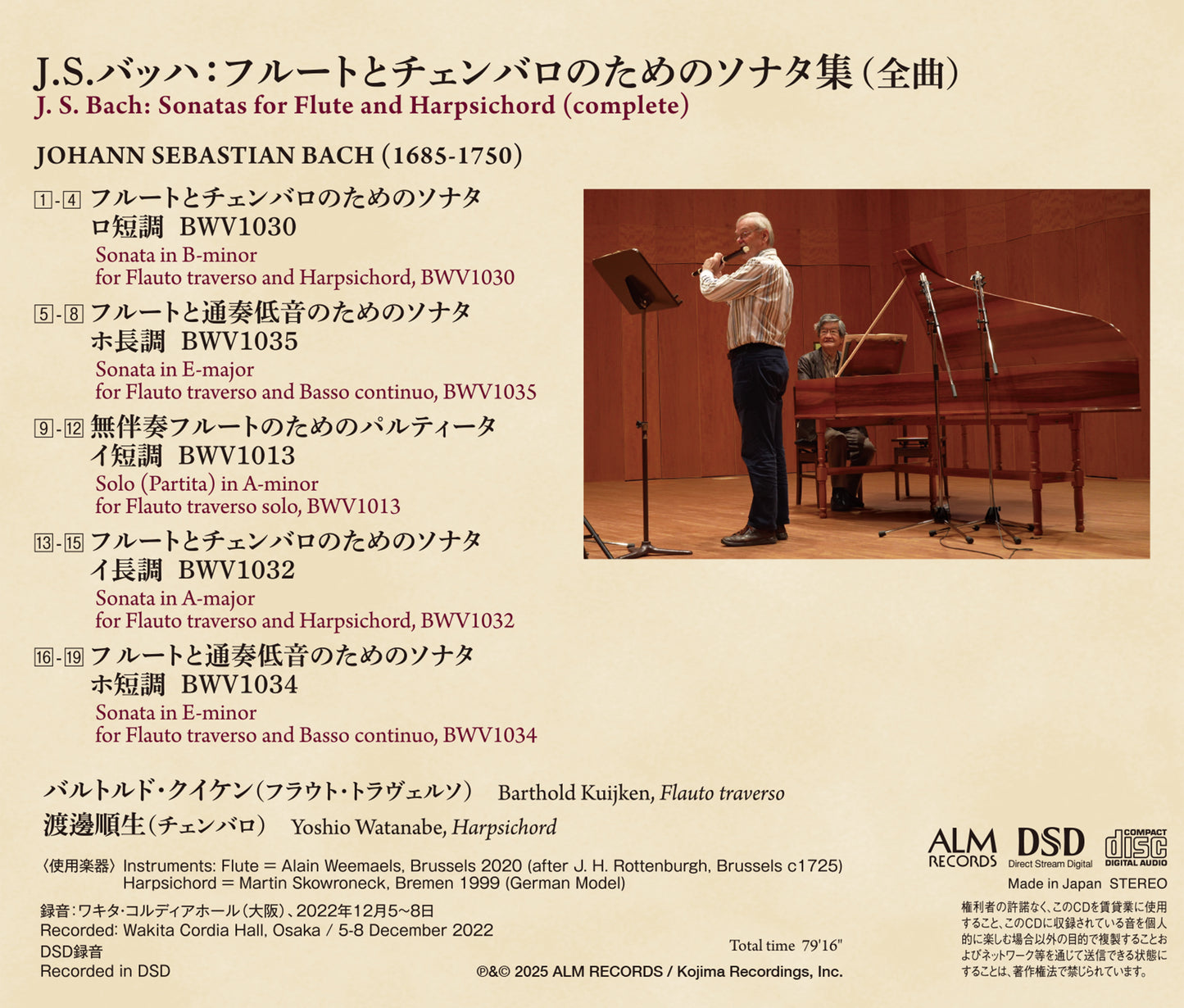 J. S. Bach: Sonatas for Flute and Harpsichord (complete)