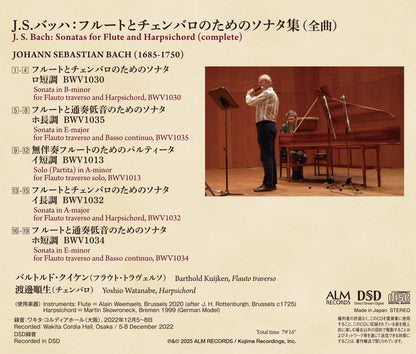 J. S. Bach: Sonatas for Flute and Harpsichord (complete)