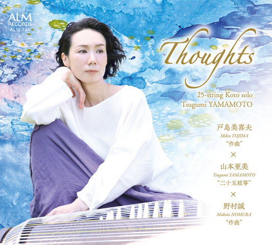 Thoughts – Mikio TOJIMA × Tsugumi YAMAMOTO × Makoto NOMURA