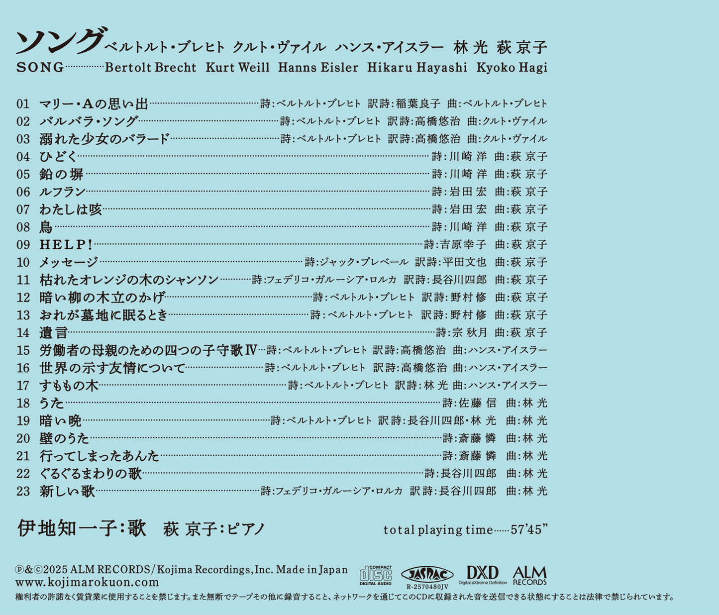 SONG –Bertolt Brecht, Kurt Weill, Hanns Eisler, Hikaru Hayashi, Kyoko Hagi–