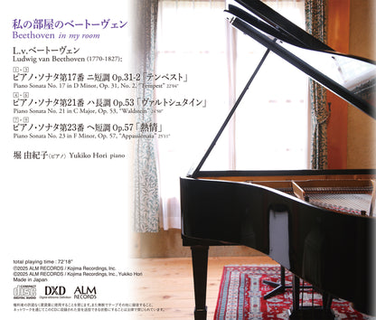 Beethoven in my room – Tempest, Waldstein, Appassionata 