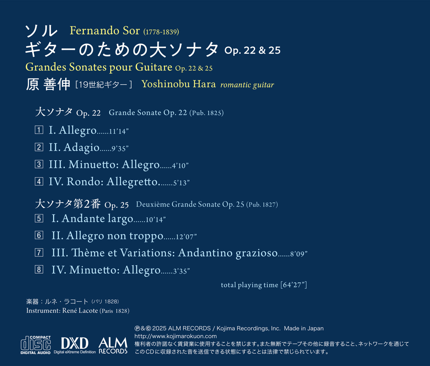 ソル： ギターのための大ソナタ Op. 22 & 25
