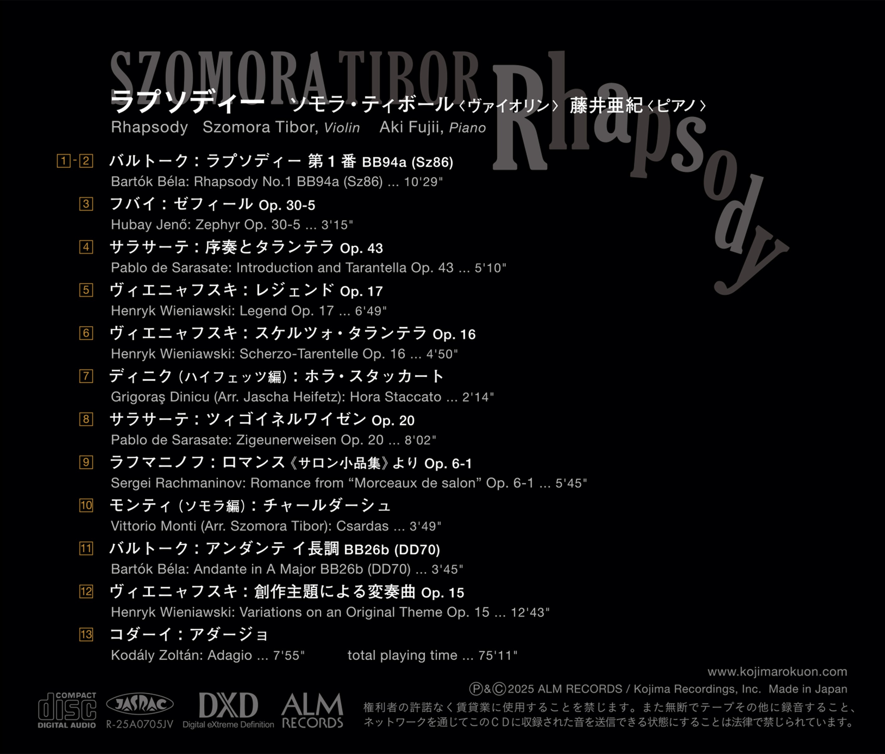 Rhapsody | Szomora Tibor – ALM RECORDS / コジマ録音