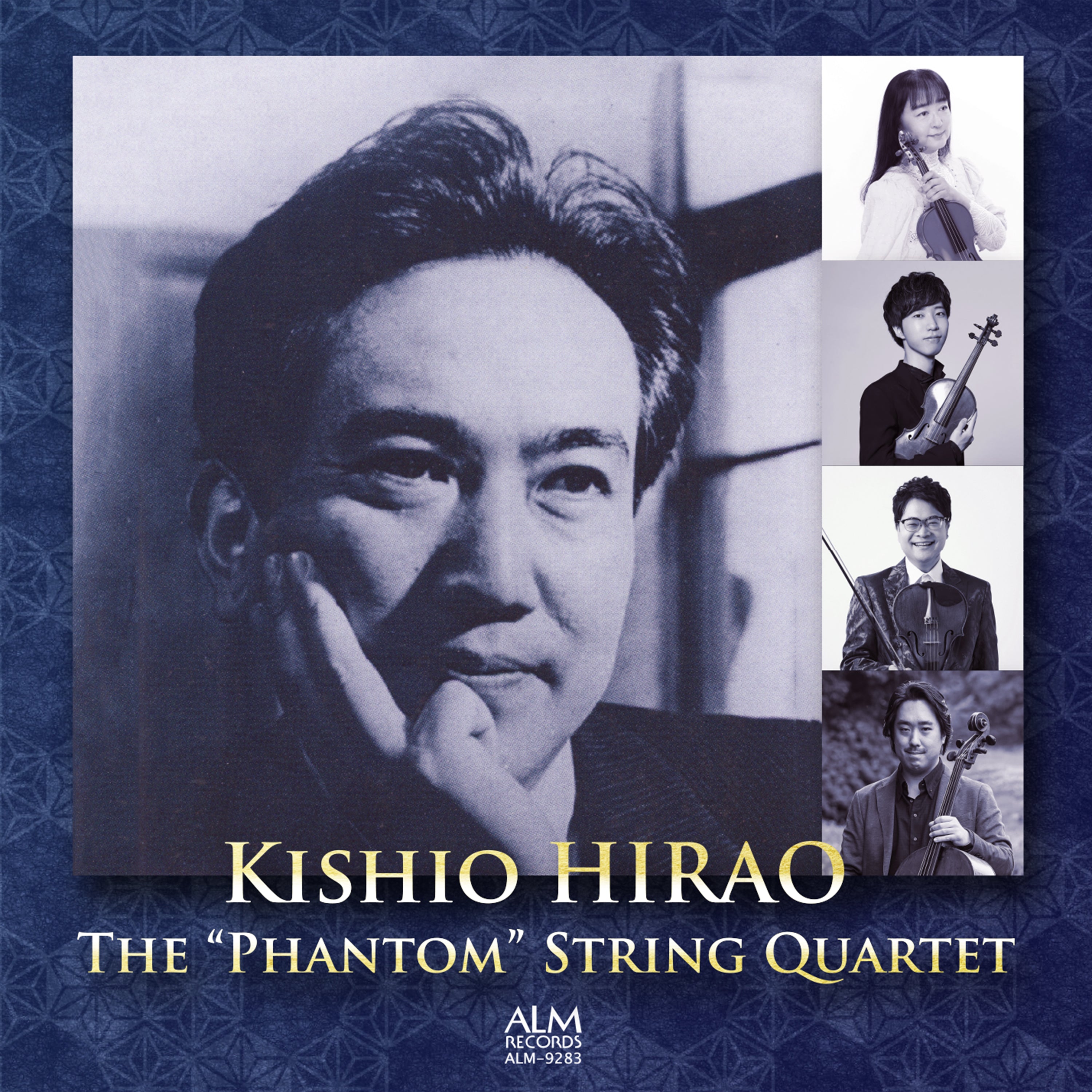 平尾貴四男 幻の弦楽四重奏曲｜島根恵 山本佳輝 中村翔太郎 島根朋史