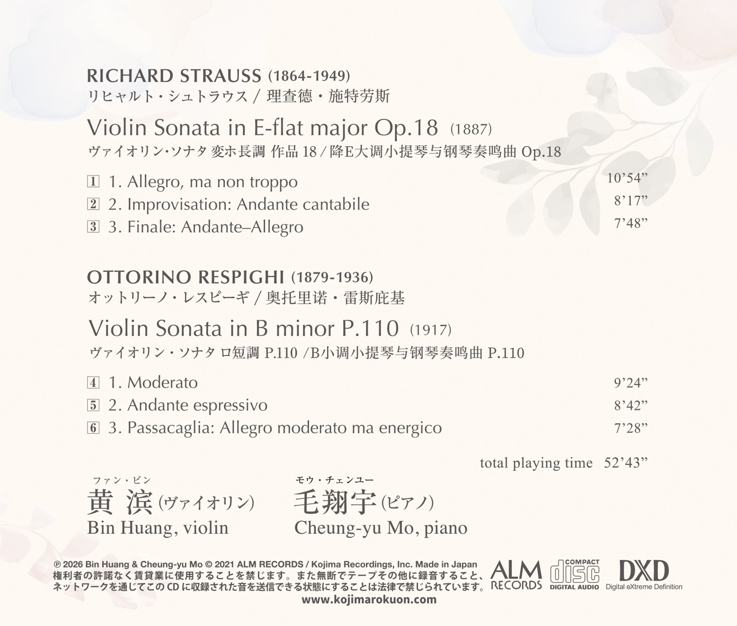 【売約済】キョンファ＆ツィマーマン／R.シュトラウス＆レスピーギ：vnソナタ 売約済】キョンファ＆ツィマーマン／R.シュトラウス＆レスピーギ：vn