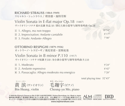 R. シュトラウス／レスピーギ：ヴァイオリン・ソナタ