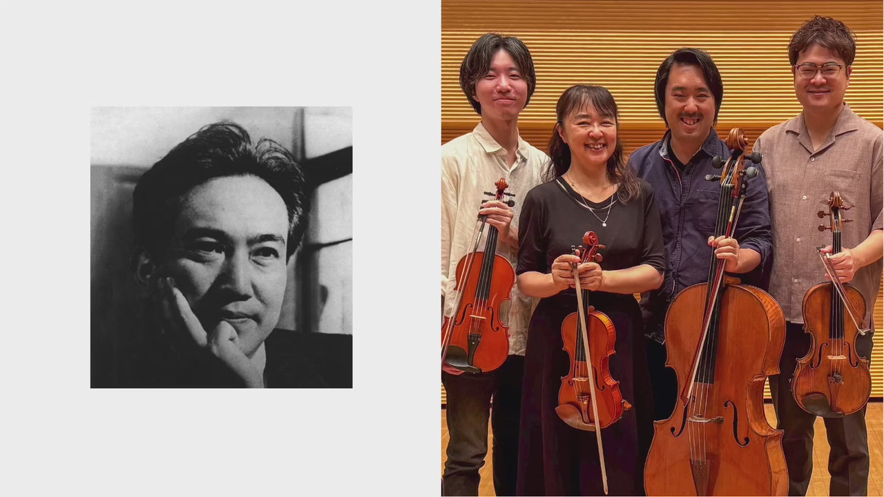 平尾貴四男 幻の弦楽四重奏曲｜島根恵 山本佳輝 中村翔太郎 島根朋史