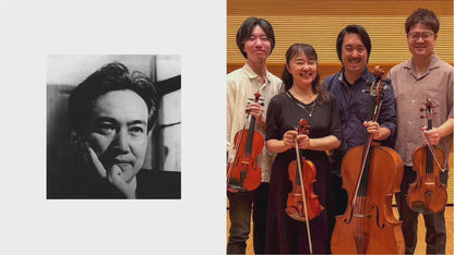 平尾貴四男　幻の弦楽四重奏曲